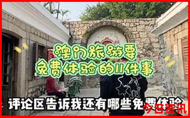 下川岛旅游攻略必去景点